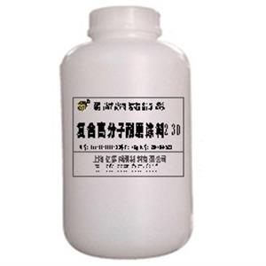 復合高分子耐磨涂料230