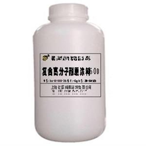 復合高分子耐磨涂料600
