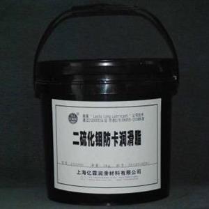 二硫化鉬防卡潤滑脂
