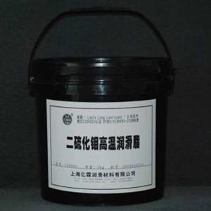 二硫化鉬高溫潤滑脂