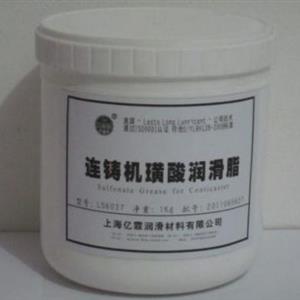 連鑄機璜酸潤滑脂LS6037