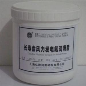 長壽命風力發電氟潤滑脂LS5070