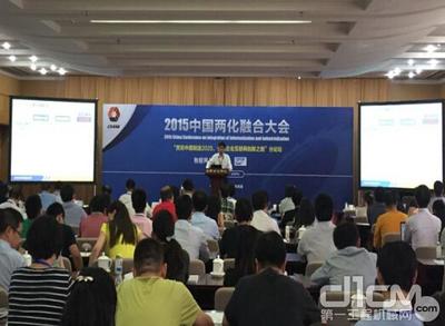 徐工集團閃耀2015數字工廠與智能制造發展大會，以信息咨詢服務引領行業轉型